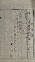 發信所其他買收綴藏品圖，第41張