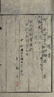 發信所其他買收綴藏品圖，第43張