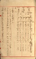 發信所其他買收綴藏品圖，第44張