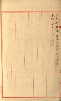 發信所其他買收綴藏品圖，第45張