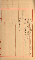 發信所其他買收綴藏品圖，第60張