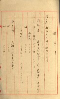 發信所其他買收綴藏品圖，第61張