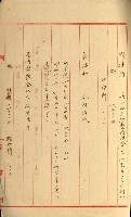 發信所其他買收綴藏品圖，第63張