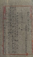 發信所其他買收綴藏品圖，第75張