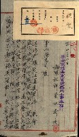 發信所其他買收綴藏品圖，第78張