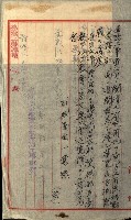 發信所其他買收綴藏品圖，第80張