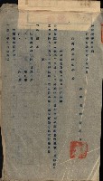 發信所其他買收綴藏品圖，第83張