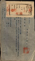 發信所其他買收綴藏品圖，第82張