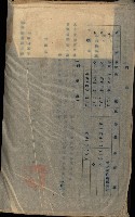 發信所其他買收綴藏品圖，第84張