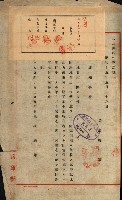 策源地第三回追加買收藏品圖，第8張