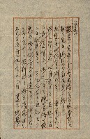 策源地第三回追加買收藏品圖，第49張