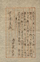 策源地第三回追加買收藏品圖，第50張