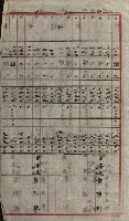 策源地第三回追加買收藏品圖，第116張