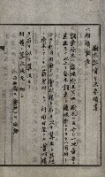 修理工廠擴張（岡山）藏品圖，第184張