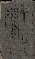 修理工廠擴張（岡山）藏品圖，第186張