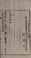 修理工廠擴張（岡山）藏品圖，第195張