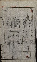 修理工廠擴張（岡山）藏品圖，第237張