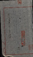 修理工廠擴張（岡山）藏品圖，第278張