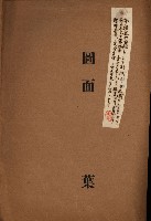修理工廠擴張（岡山）藏品圖，第448張