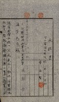 修理工廠擴張（岡山）藏品圖，第575張