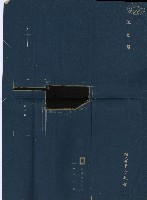 海軍岡山擴張買收綴藏品圖，第142張