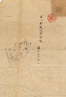 海軍岡山擴張買收綴藏品圖，第147張