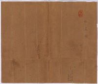 海軍岡山擴張買收綴藏品圖，第151張