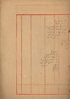 戰爭保險關係綴藏品圖，第16張