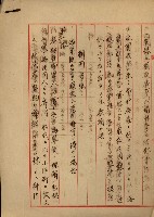 戰爭保險關係綴藏品圖，第126張