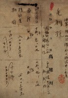 戰爭保險關係綴藏品圖，第173張