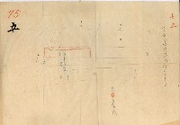 公用廢止臺帳（高雄州）藏品圖，第11張