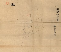 公用廢止臺帳（高雄州）藏品圖，第13張