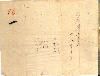 公用廢止臺帳（高雄州）藏品圖，第27張