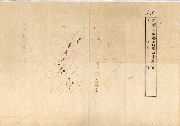公用廢止臺帳（高雄州）藏品圖，第31張