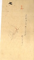 公用廢止臺帳（高雄州）藏品圖，第38張