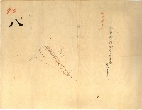 公用廢止臺帳（高雄州）藏品圖，第39張