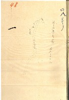 公用廢止臺帳（高雄州）藏品圖，第43張
