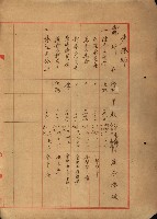 公用廢止臺帳（高雄州）藏品圖，第49張