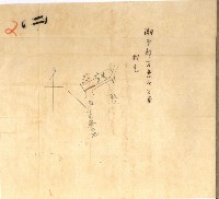 公用廢止臺帳（高雄州）藏品圖，第55張