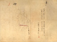 公用廢止臺帳（高雄州）藏品圖，第56張
