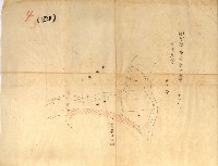 公用廢止臺帳（高雄州）藏品圖，第57張