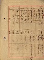 公用廢止臺帳（高雄州）藏品圖，第63張