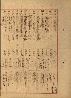 公用廢止臺帳（高雄州）藏品圖，第66張