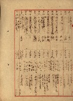 公用廢止臺帳（高雄州）藏品圖，第67張