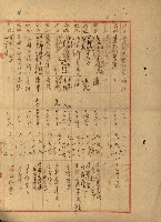 公用廢止臺帳（高雄州）藏品圖，第68張