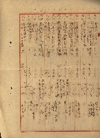 公用廢止臺帳（高雄州）藏品圖，第69張