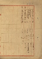 公用廢止臺帳（高雄州）藏品圖，第70張