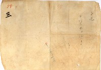 公用廢止臺帳（高雄州）藏品圖，第73張