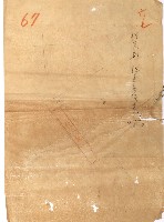 公用廢止臺帳（高雄州）藏品圖，第74張