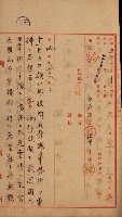州有建物綴
（昭和四年度至昭和十年度）藏品圖，第42張